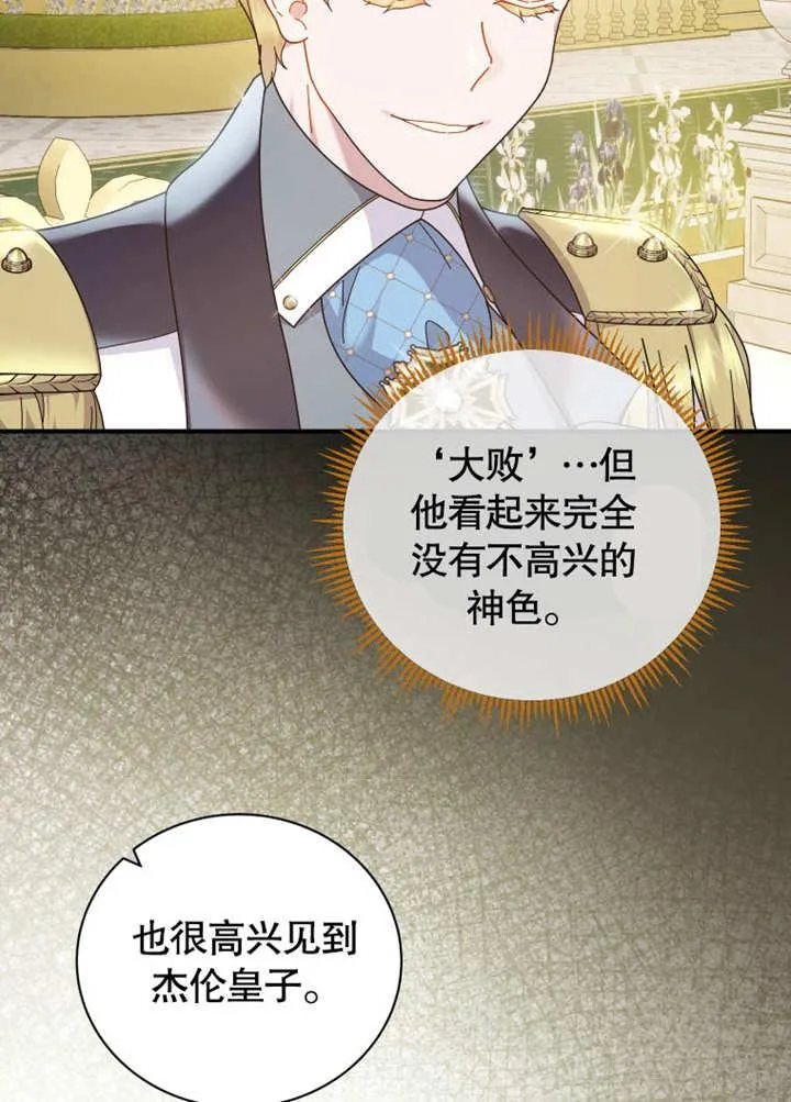 第35话46
