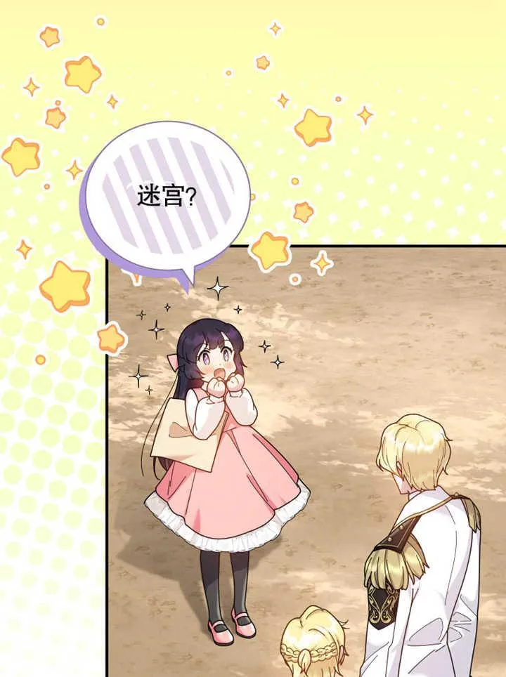 第34话21