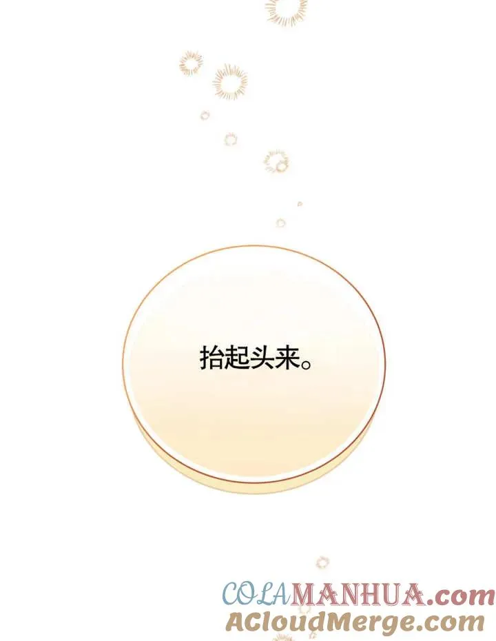 第12话8