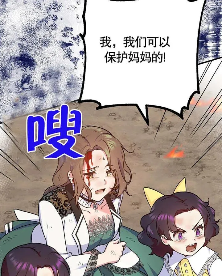 第09话51