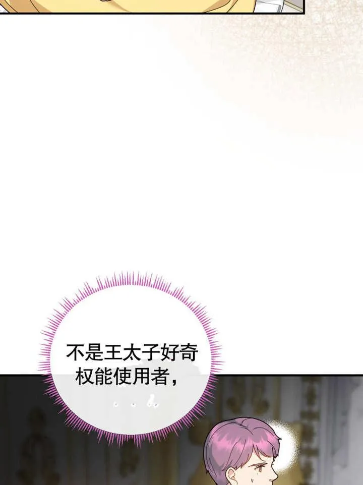 第29话21
