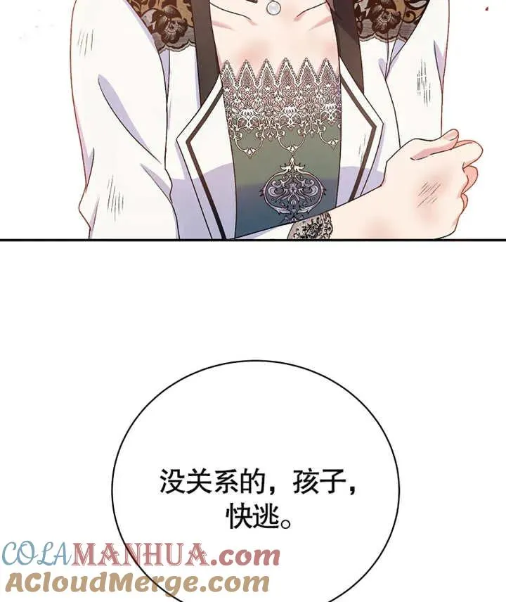 第09话84