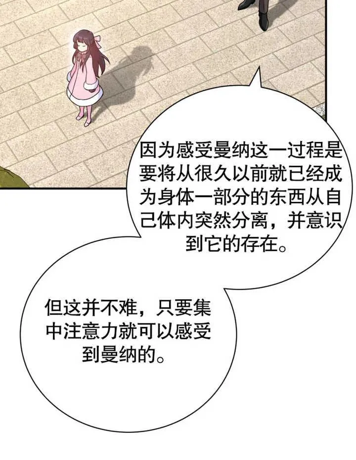 第16话65