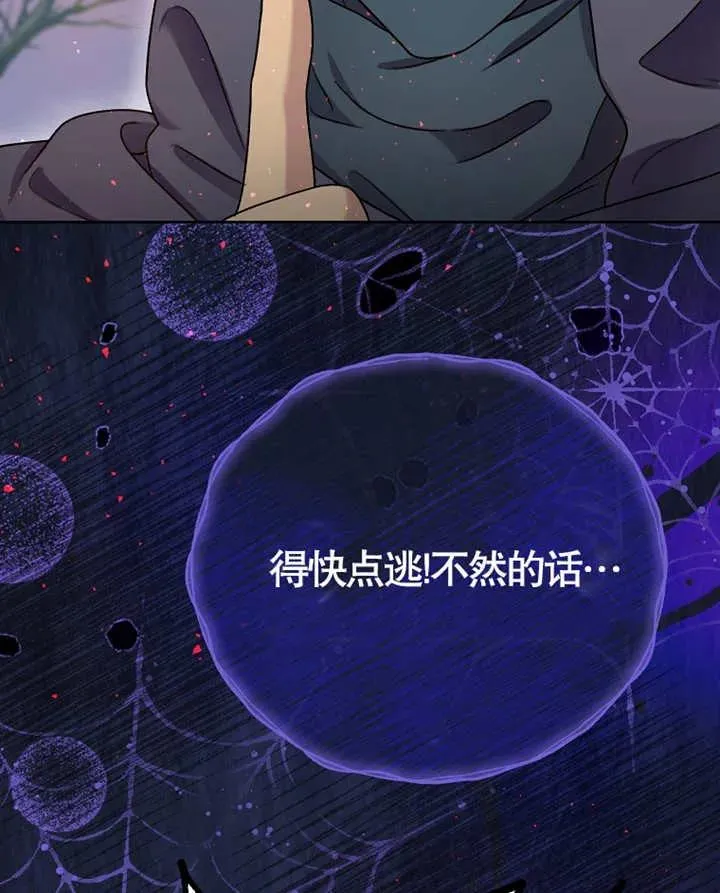 第09话41