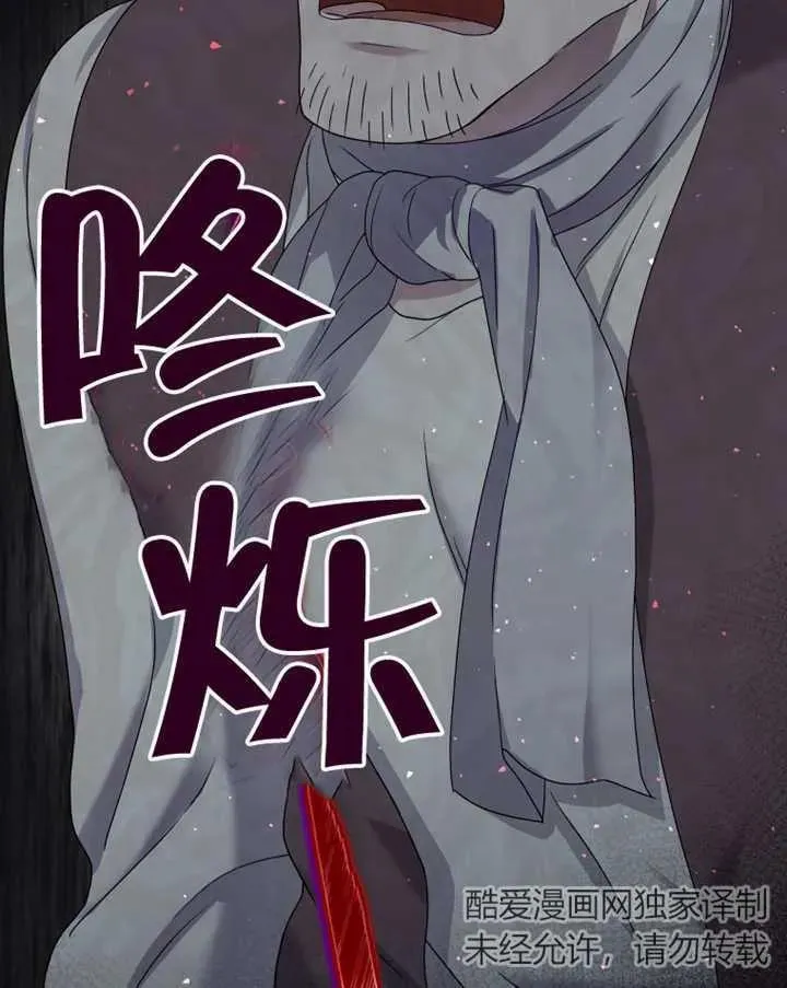 第06话54