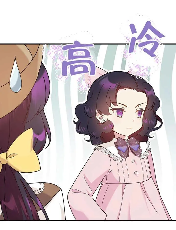 第23话31