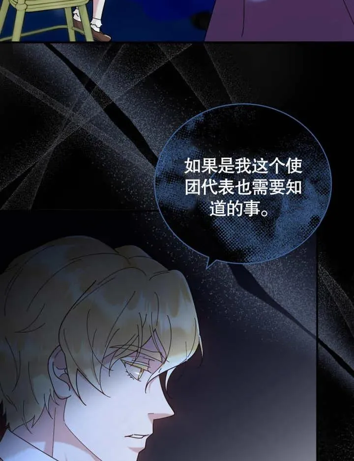 第25话33