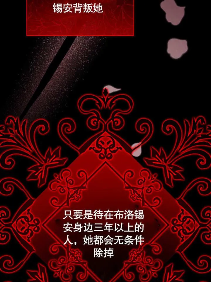第39话81