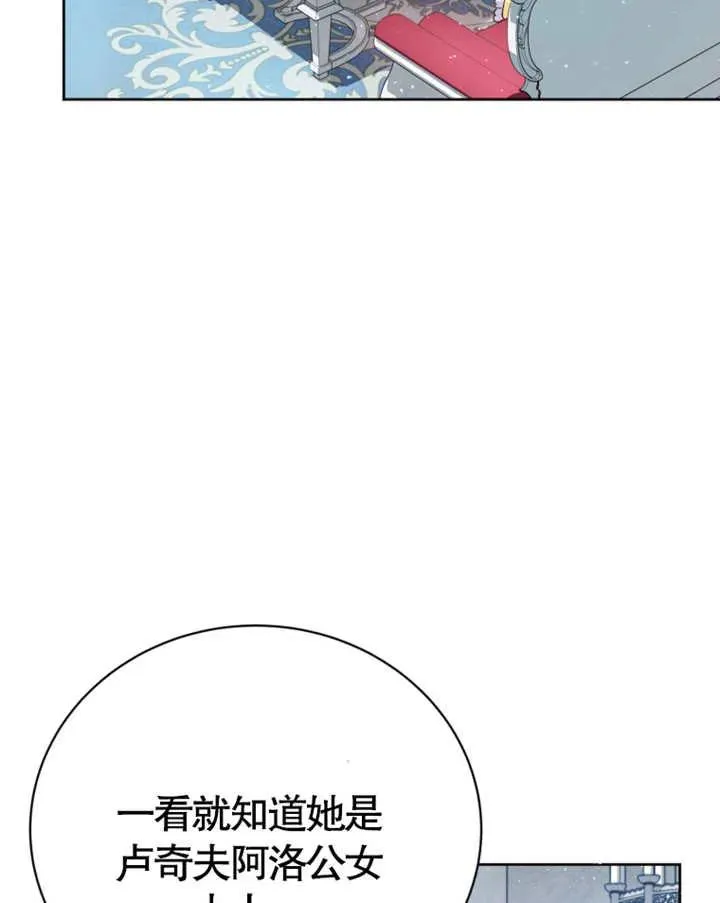 第08话30