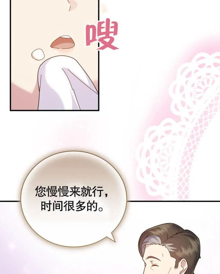 第37话83