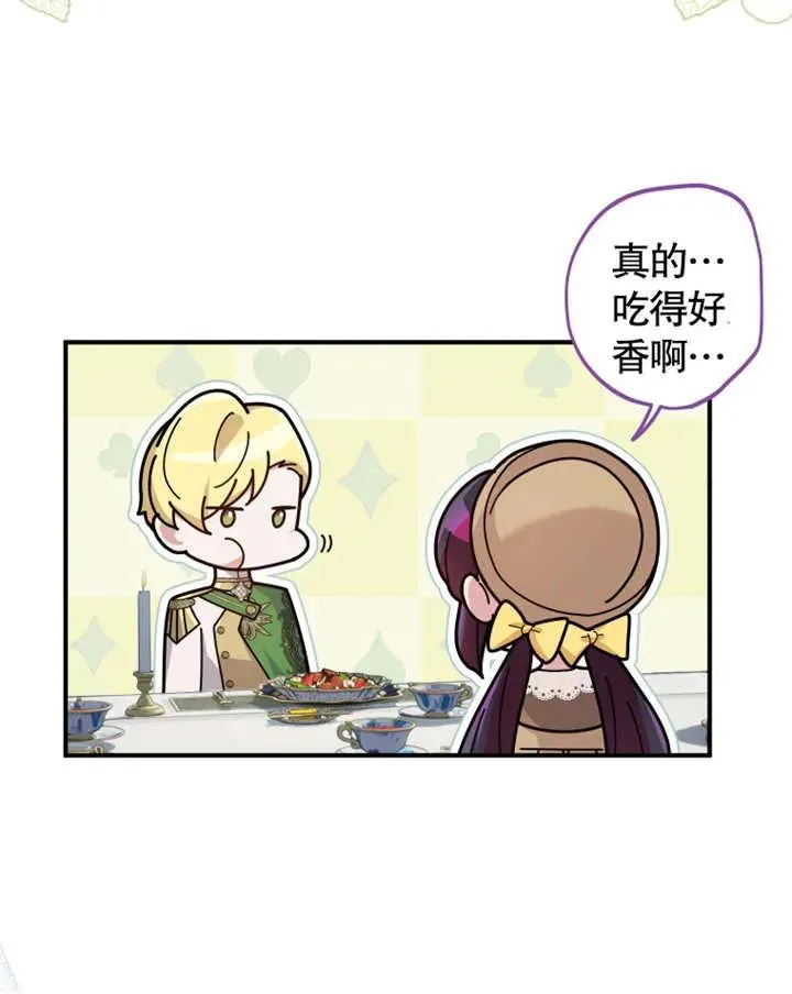 第25话22