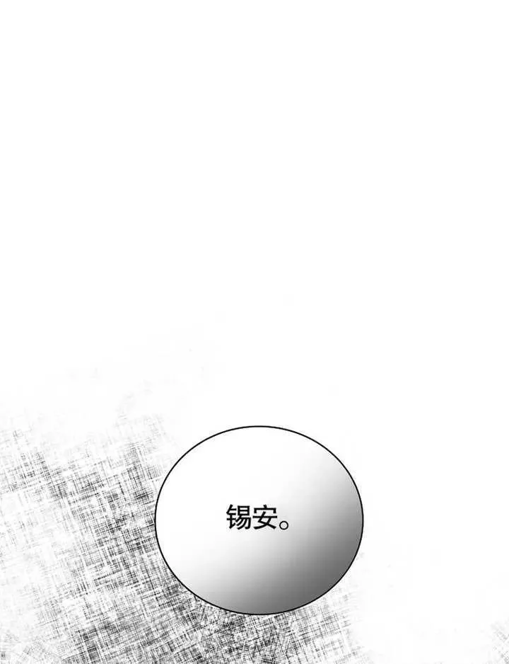 第13话53