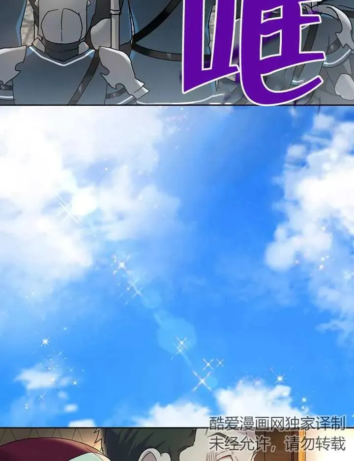 第03话53