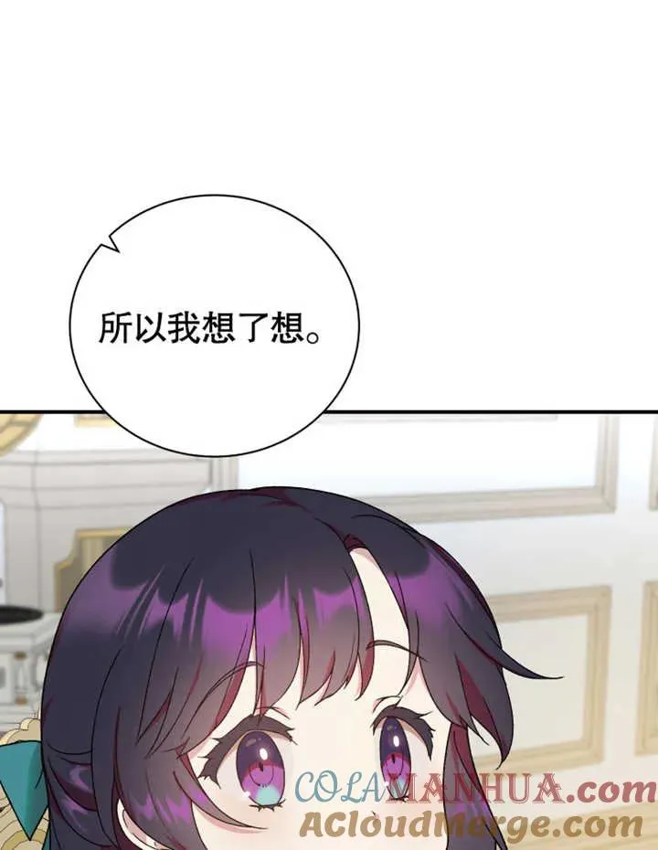 第16话12