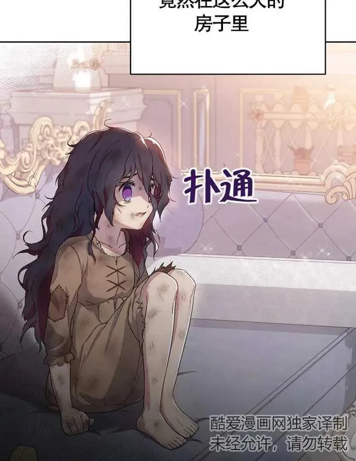 第01话11
