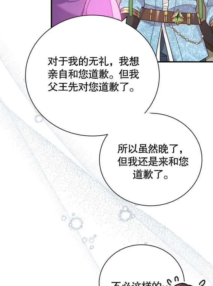 第36话5