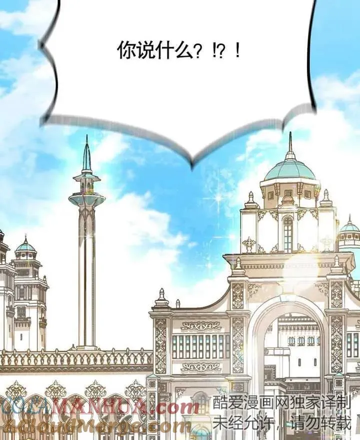第07话116