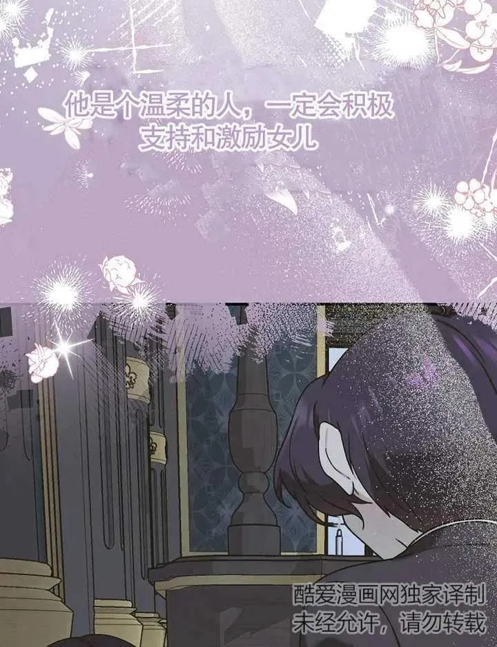 第13话46