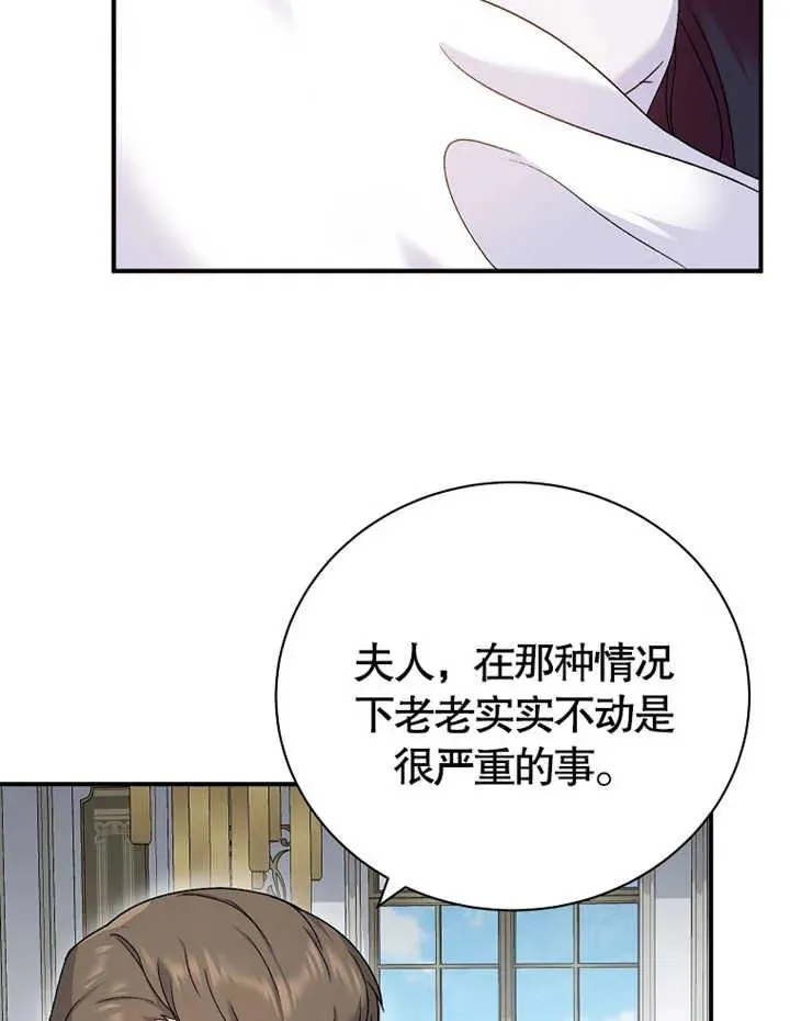 第14话51
