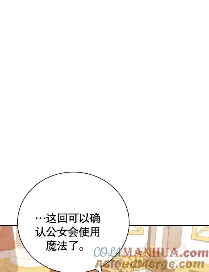 第18话36