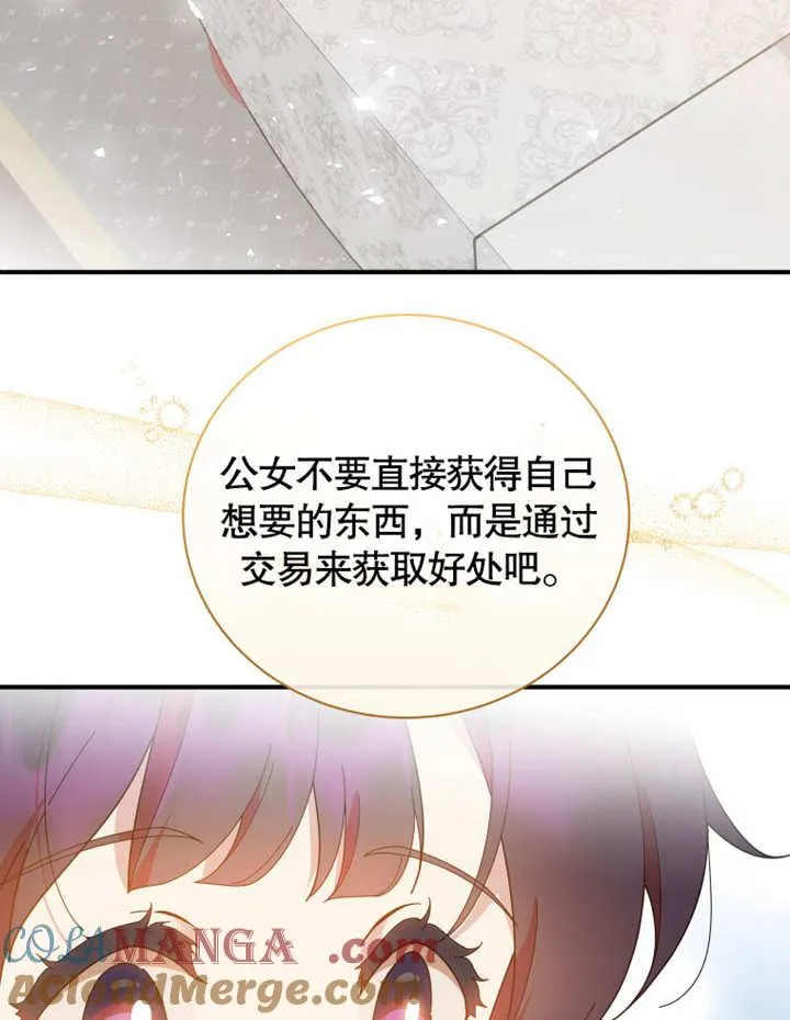 第32话16