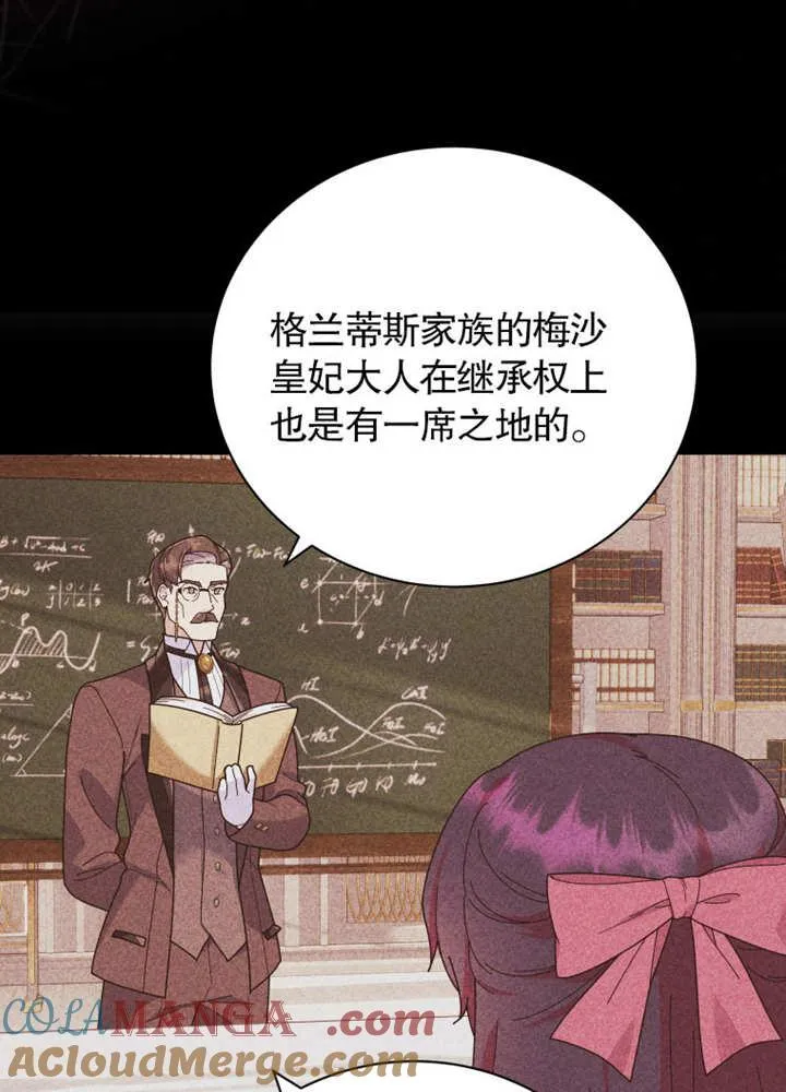 第33话15