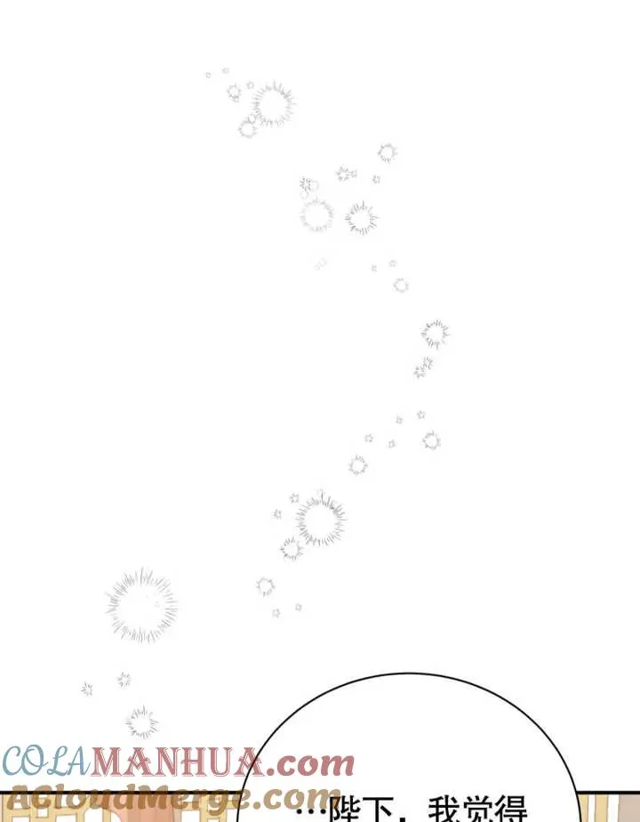 第17话88