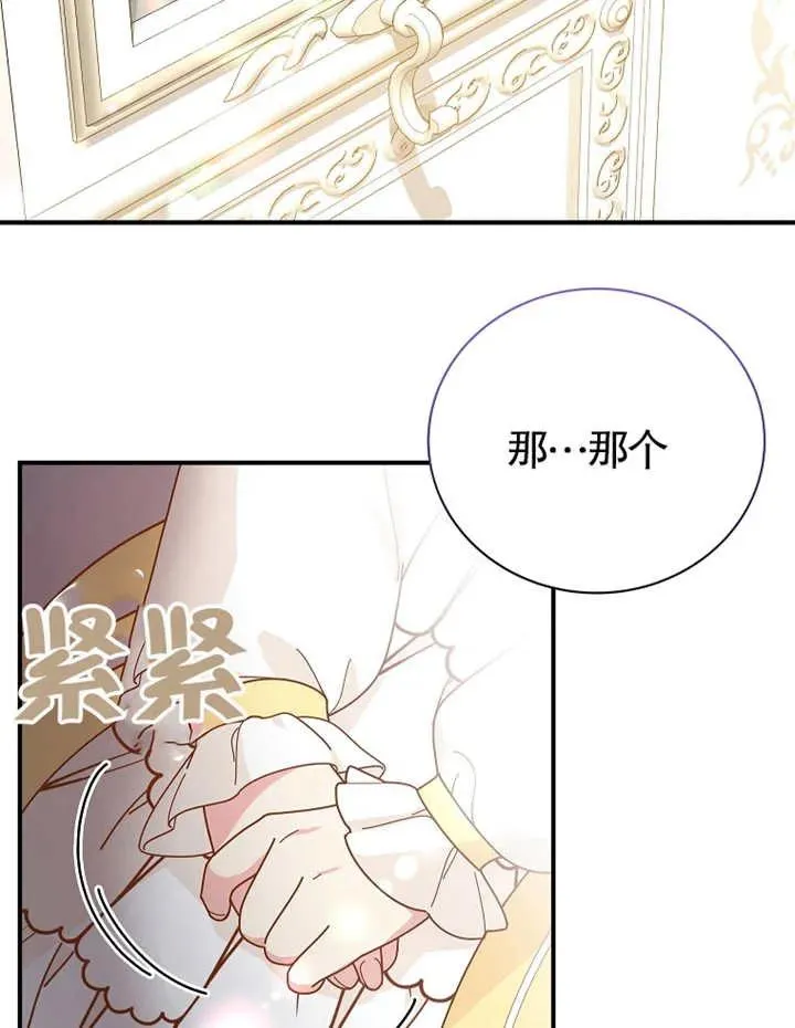第22话67