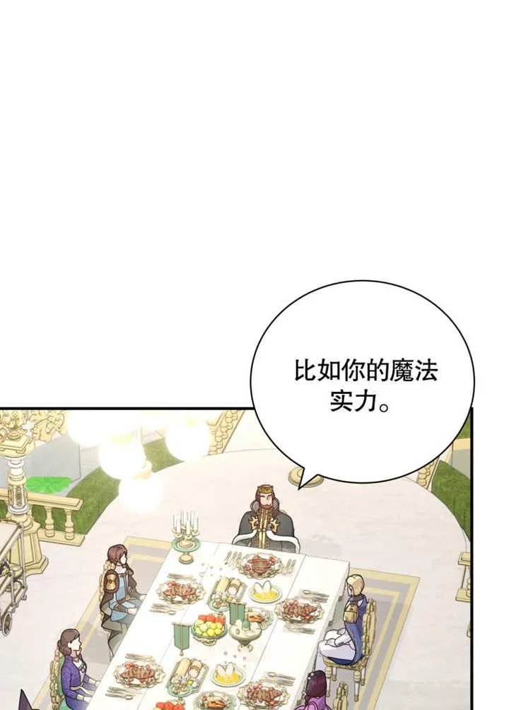 第35话67