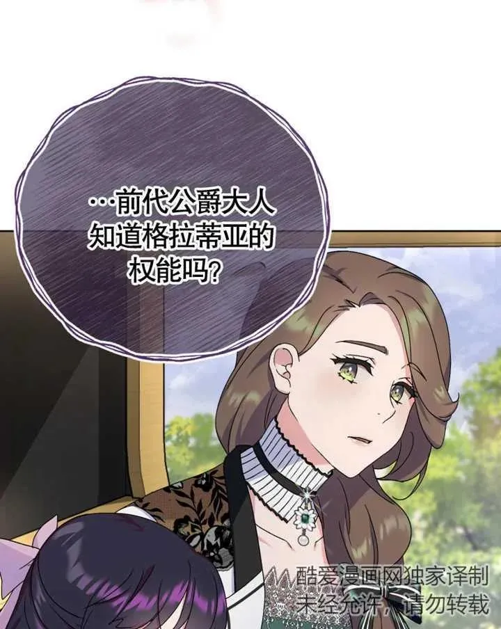 第08话85