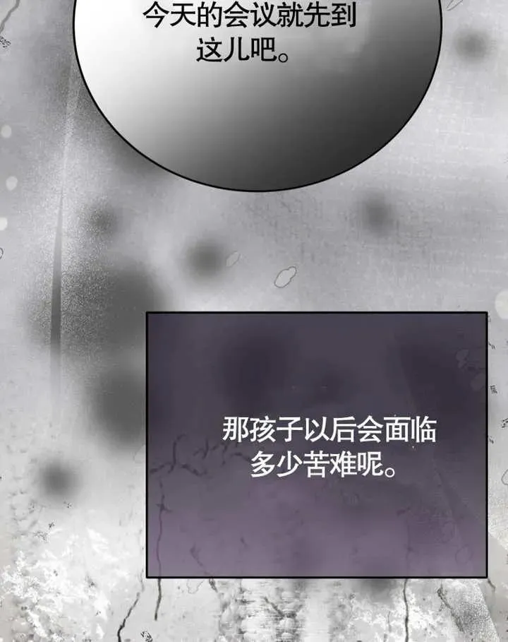 第10话113