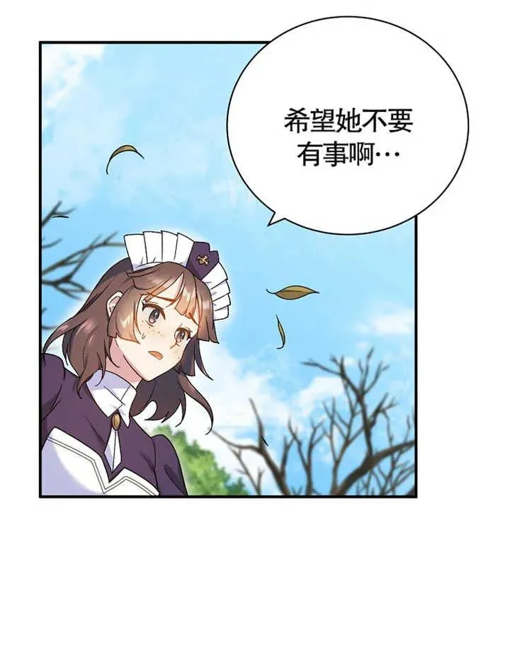 第14话6