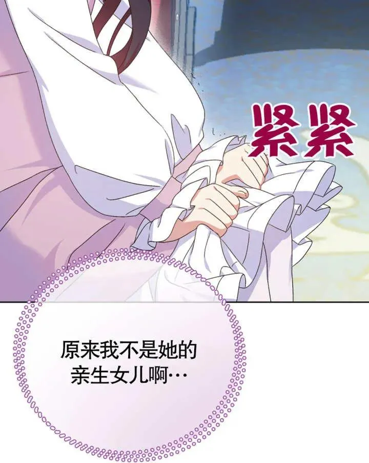 第08话71