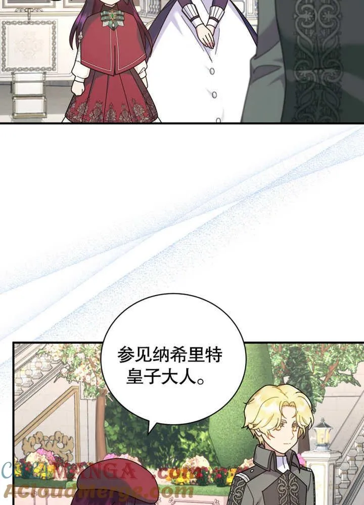 第38话32