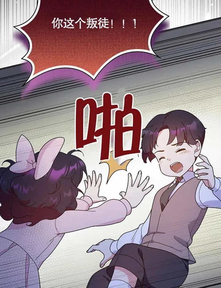 第23话59