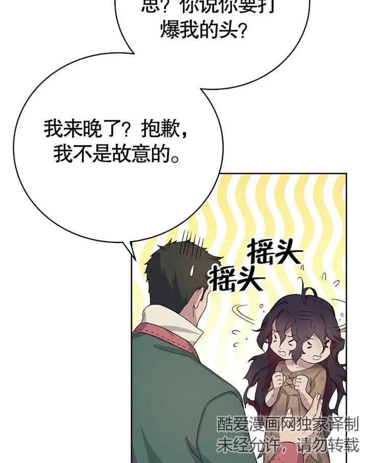第02话141