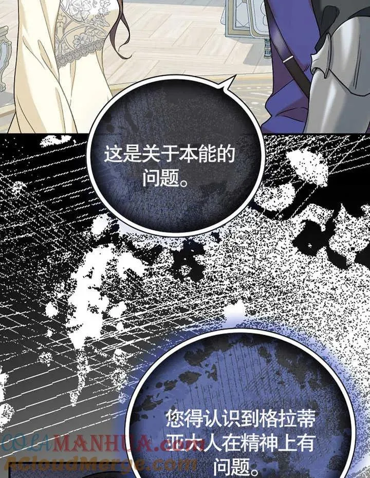 第14话56