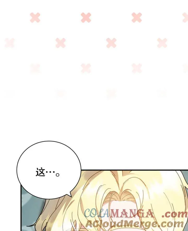 第26话136
