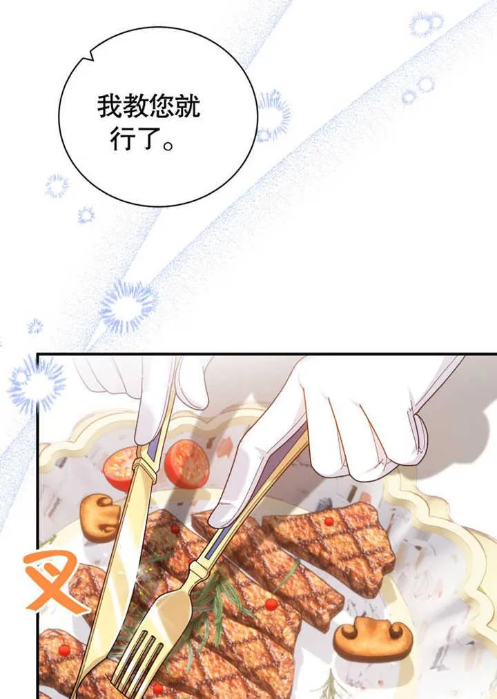 第31话95