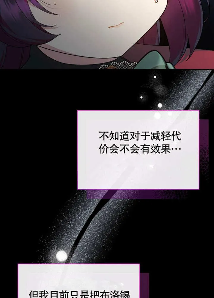 第39话35