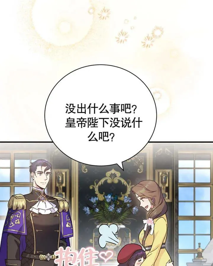 第19话85