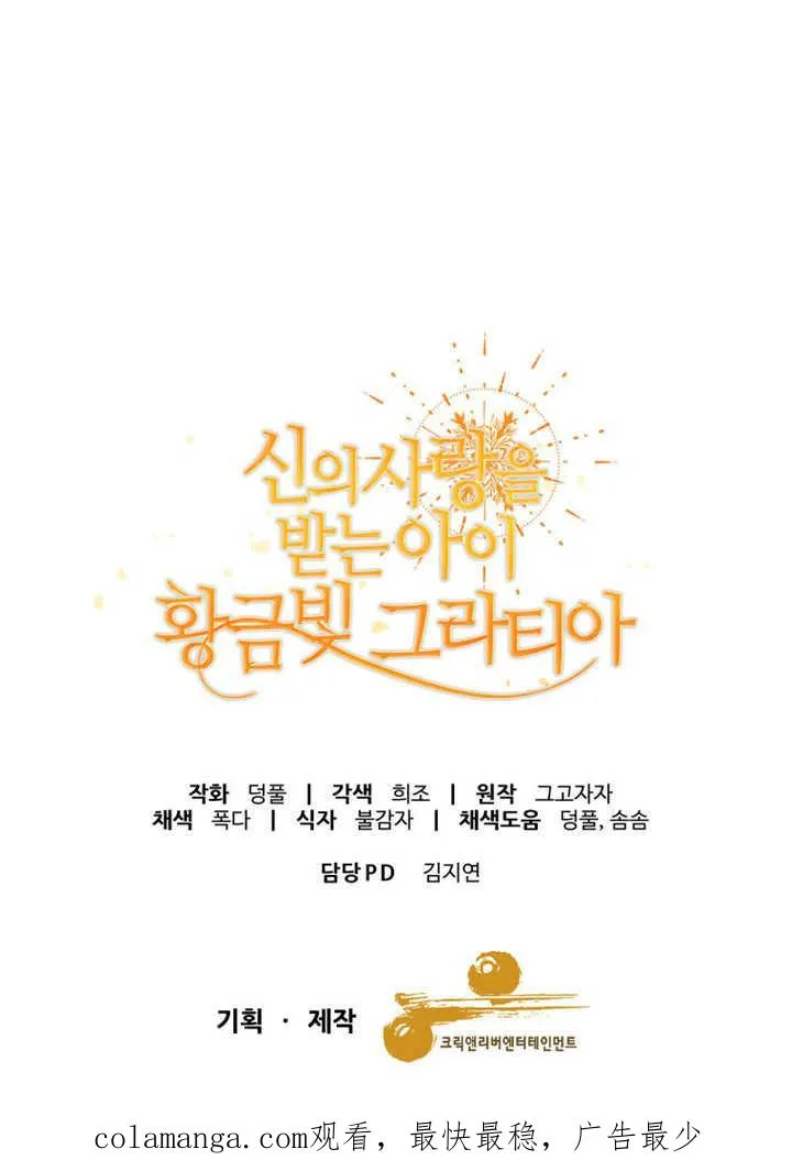 第31话111