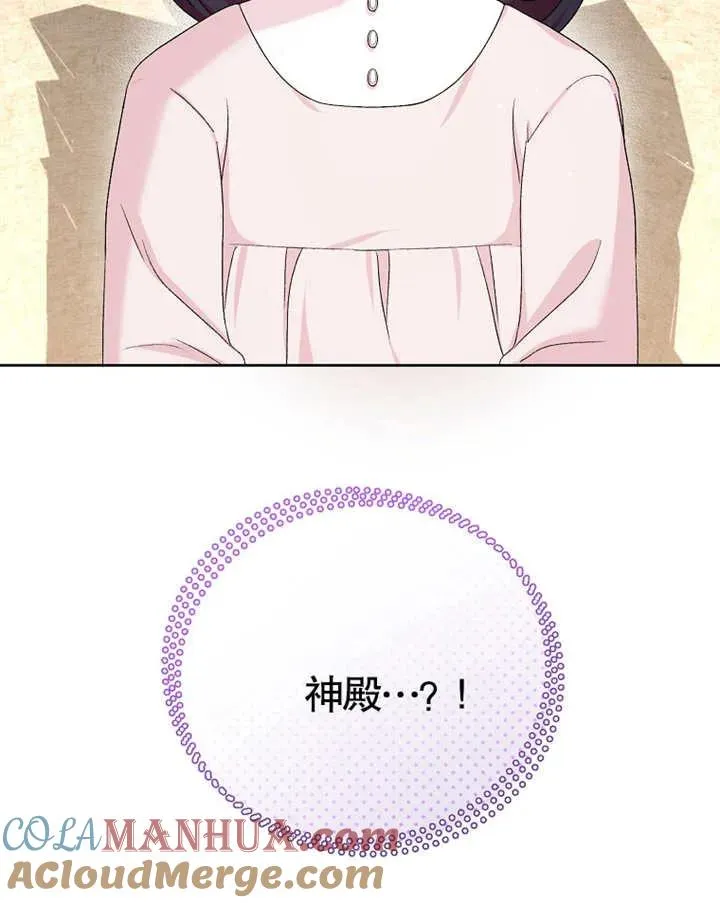 第07话12