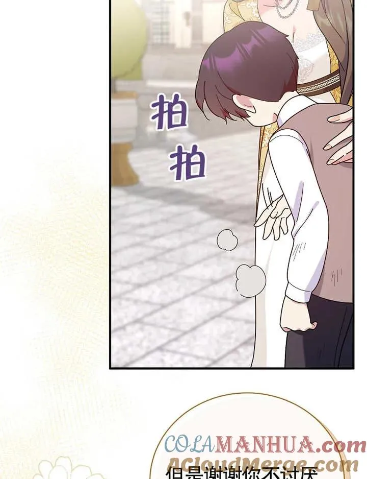 第23话63