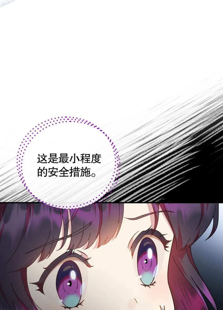 第39话34