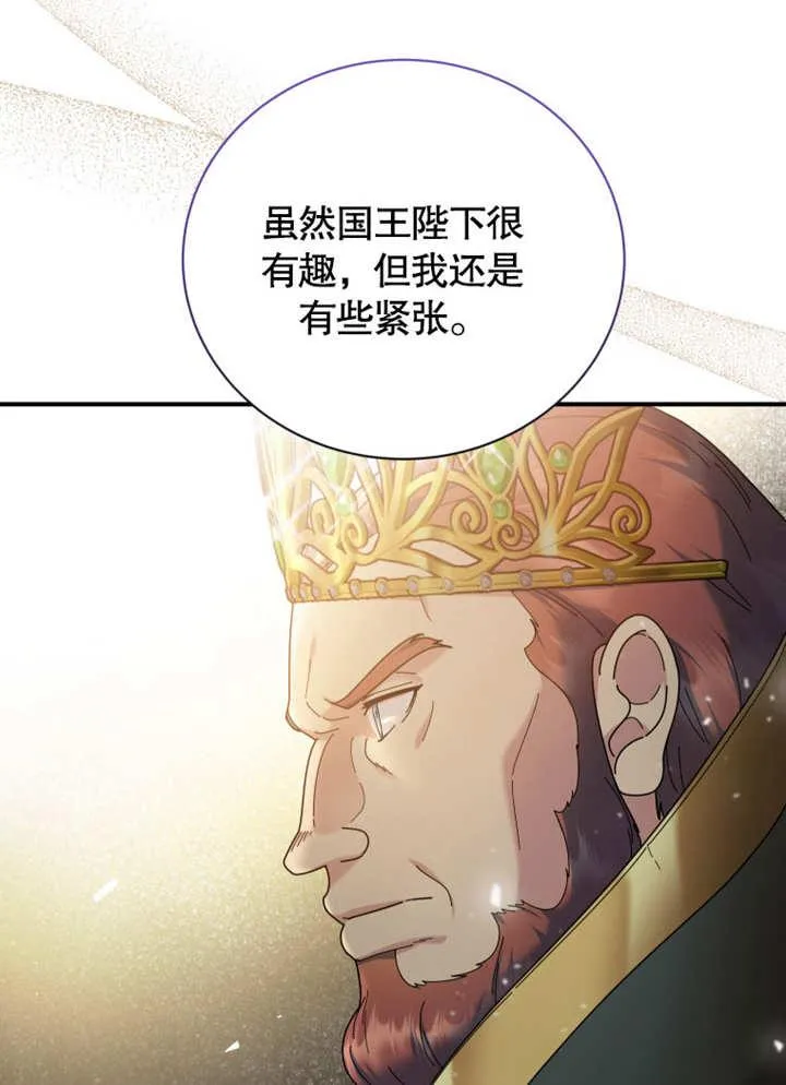 第35话93