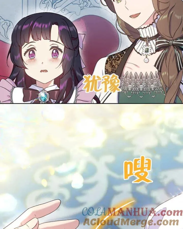 第08话48