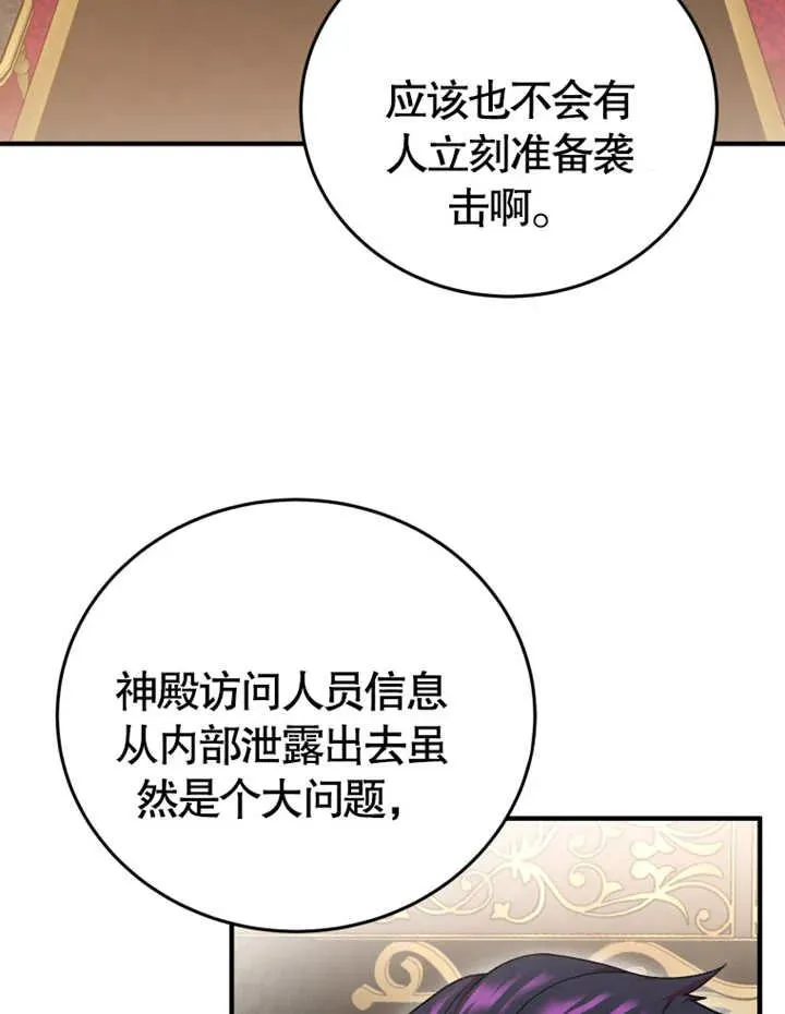 第10话77
