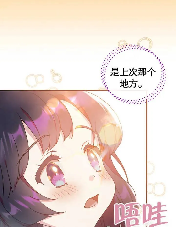 第17话23