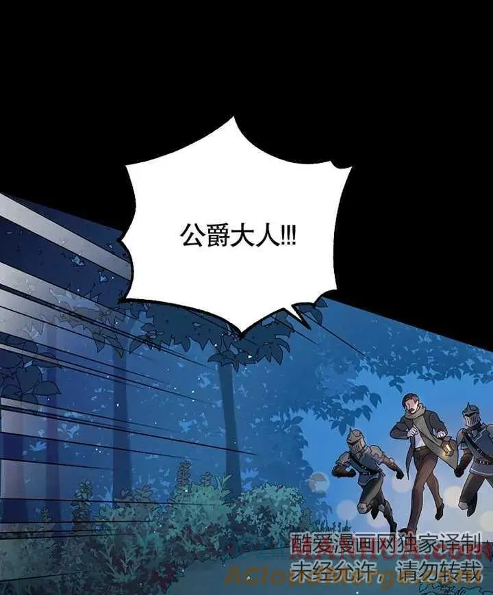 第05话8
